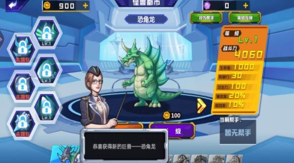 外星生物大战截图