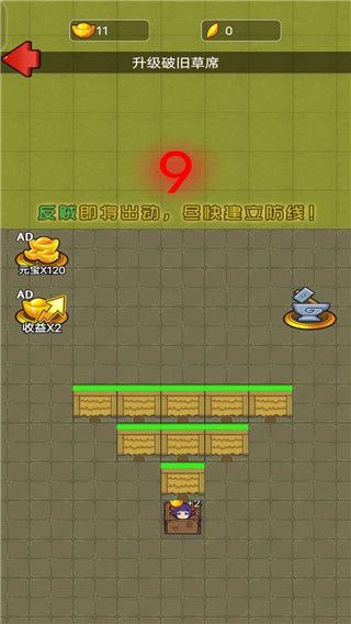 猛鬼三国截图