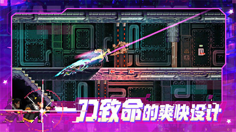 武士零手机版截图