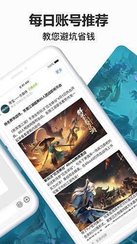 寻宝天行app下载最新版-寻宝天行官方app手机版下载安装1.4.5