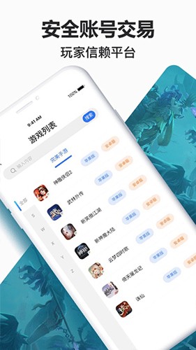 寻宝天行app下载最新版-寻宝天行官方app手机版下载安装1.4.5