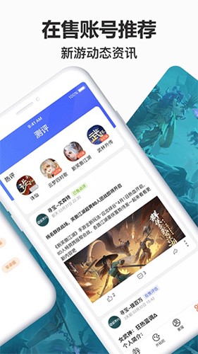 寻宝天行app下载最新版-寻宝天行官方app手机版下载安装1.4.5