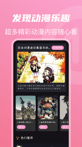 老牛影院截图