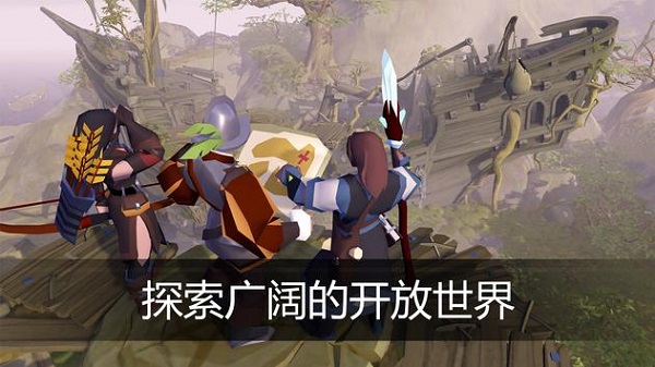 阿尔比恩ol亚服截图
