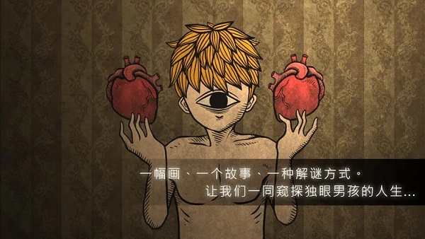 人生画廊无限门票版本截图
