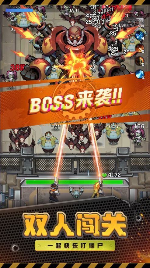 向僵尸开炮尸潮来袭无敌版截图