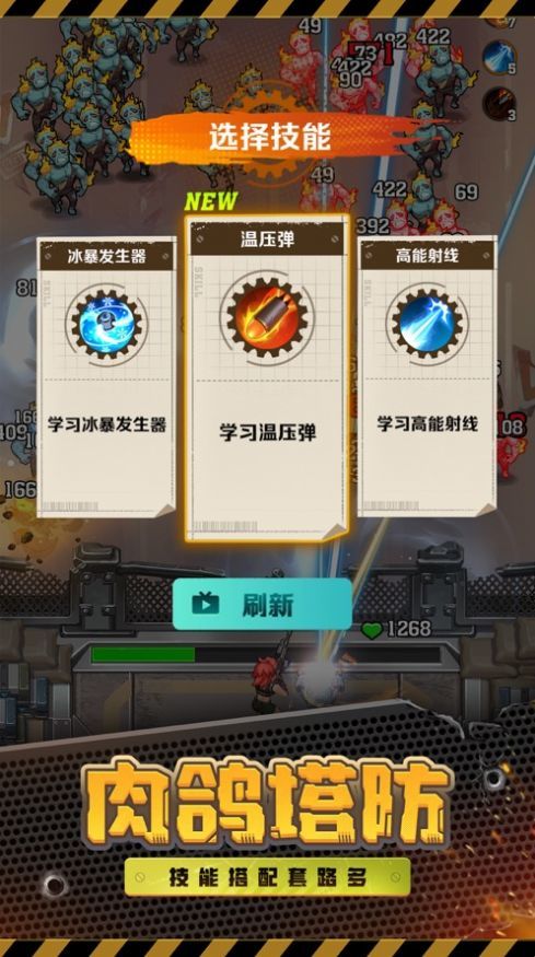 向僵尸开炮尸潮来袭无敌版截图