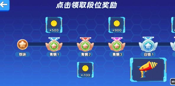 养成神枪手截图