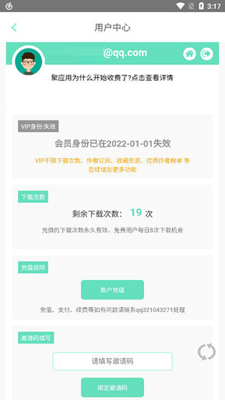 应用营地免登陆版下载安装-应用营地免登陆版app官网下载4.4