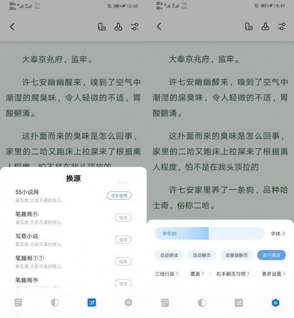 书痴app下载最新版-书痴官方app手机版下载安装1.3.5