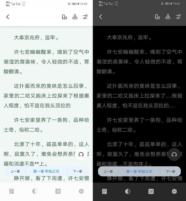 书痴app下载最新版-书痴官方app手机版下载安装1.3.5