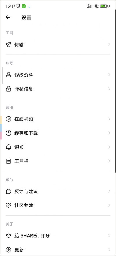 茄子快传3.9.38免费版下载-茄子快传3.9.38官网app手机版下载3.9.38