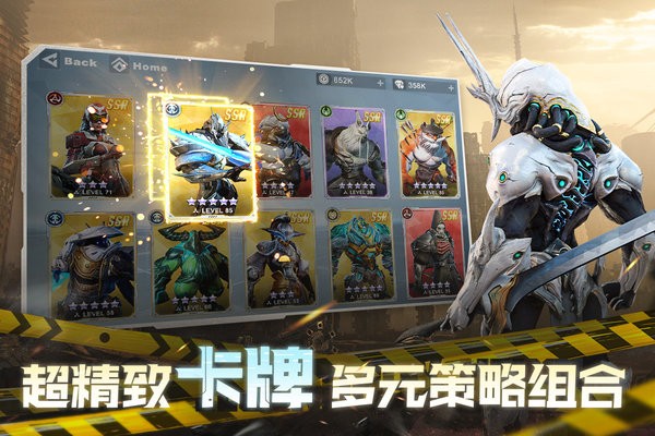 星际52区截图