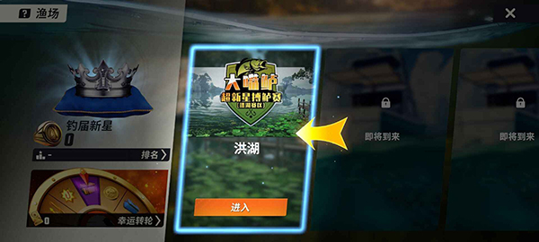 杰瑞米瓦德钓鱼手游截图