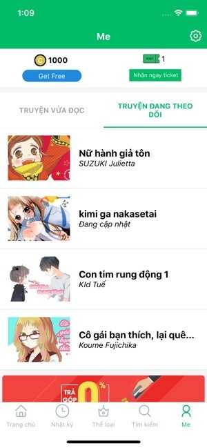 蚂蚁漫画截图