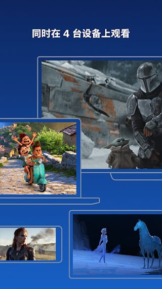 Disney+中文版手机版下载-Disney+中文版软件下载3.1.3-rc1
