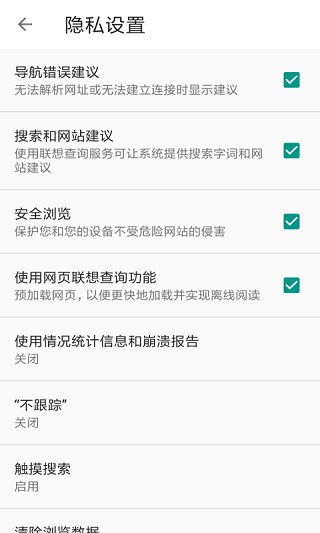 宙斯浏览器旧版截图