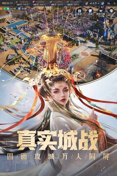 重返帝国手机版截图