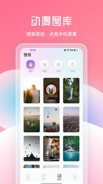 jmcomic2包1.6.9app下载安装-jmcomic2包1.6.9最新版本下载1.0