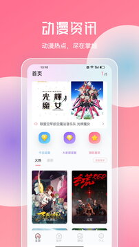jmcomic2最新安装包1.6.8版截图