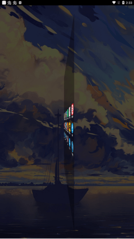 lightlaunch中文版截图