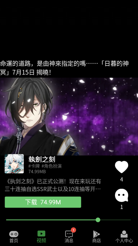 apkssr2.2.0版截图