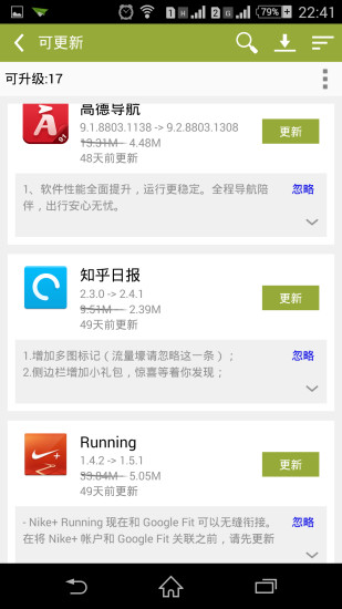 手机乐园最新版截图