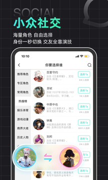 名人朋友圈截图