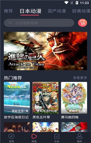 黑白弹幕1.5.0.6版截图