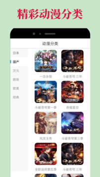 o站截图