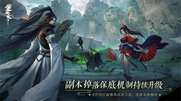 逆水寒手游开心向前飞版本截图