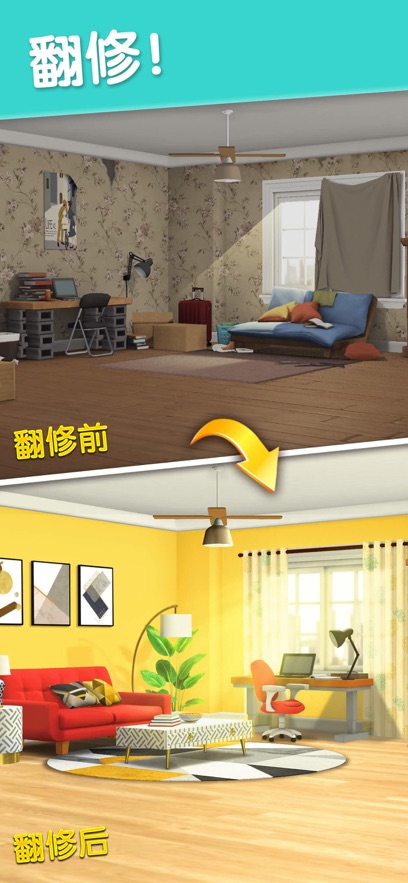 麦吉大改造内置菜单版截图