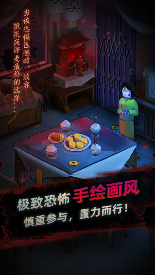灵探截图