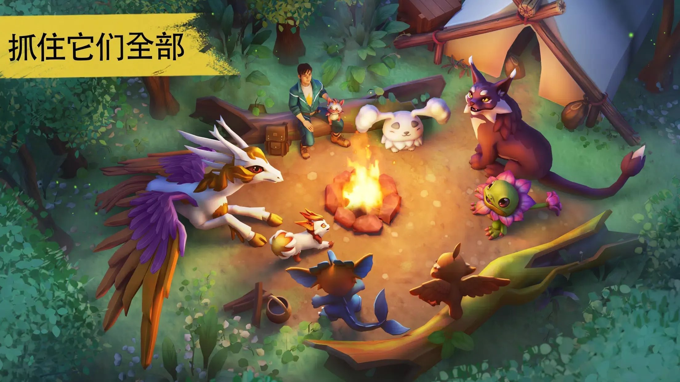 小精灵生存指南手机版截图