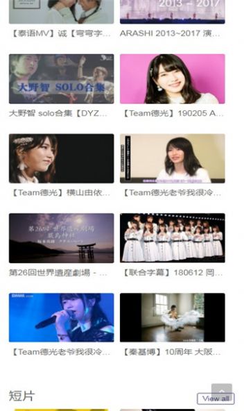 NOVIPNOAD追剧最新版截图