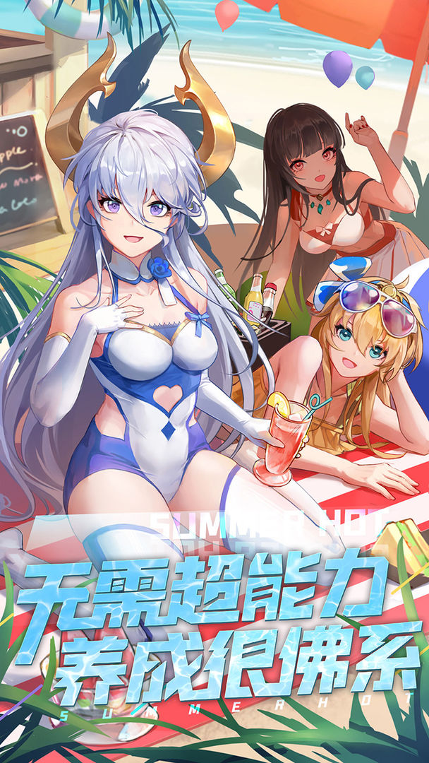 闪烁之光gm内置版截图