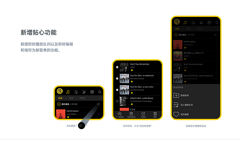 海贝音乐免费版截图