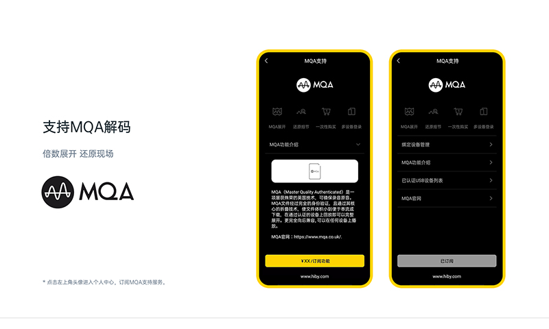 海贝音乐免费版截图