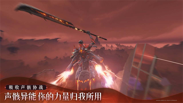 鸣潮云游戏截图