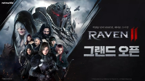 Raven2截图