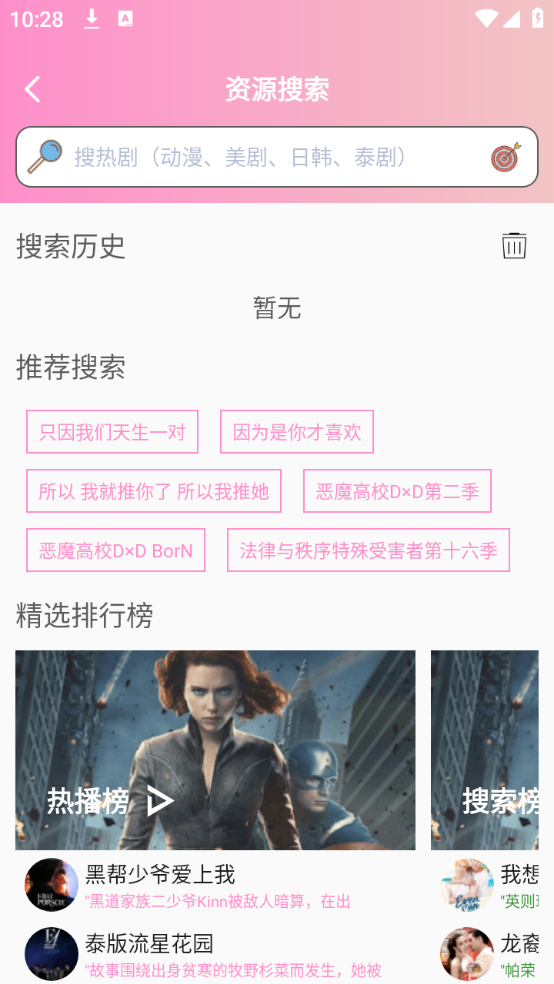 成品漫画截图