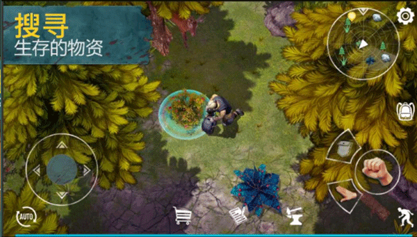 生死存亡中文版截图