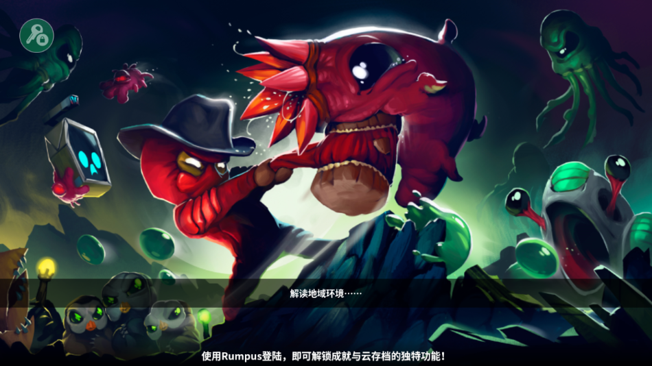 崩溃大陆内置菜单版截图