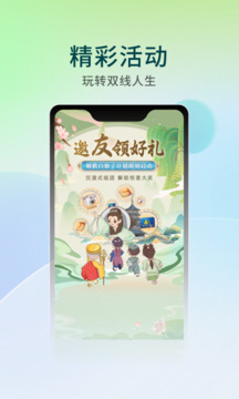 华数TV电视版截图
