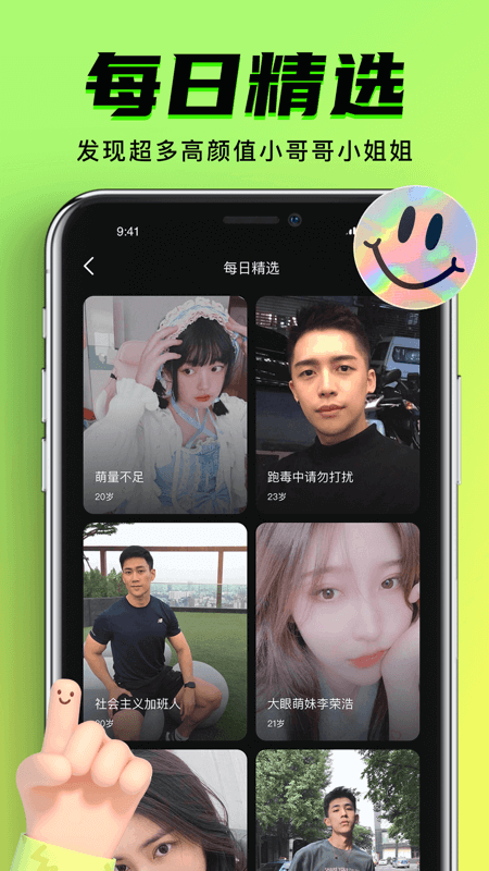 九幺旧版截图