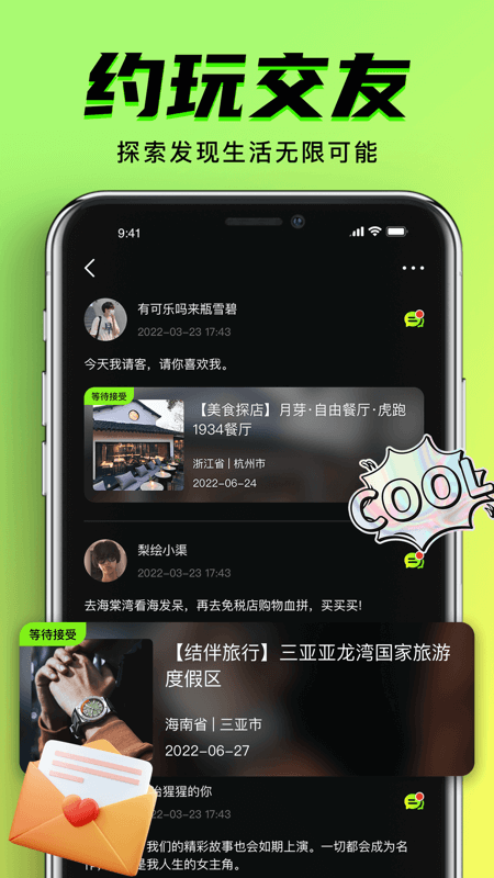 九幺旧版截图