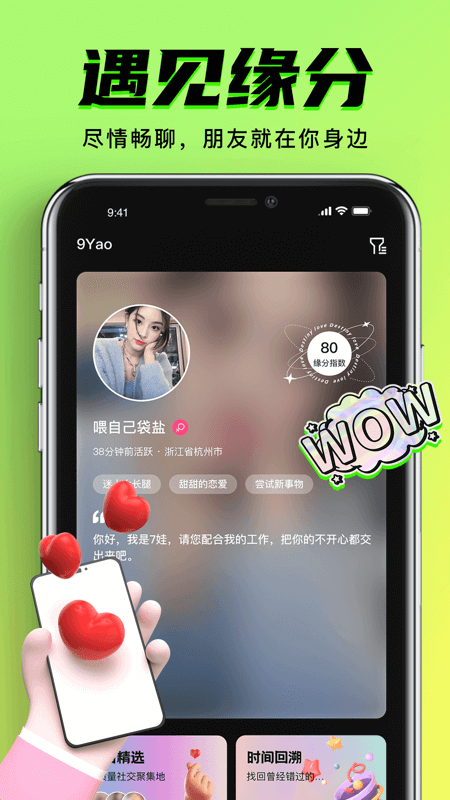 九幺旧版截图