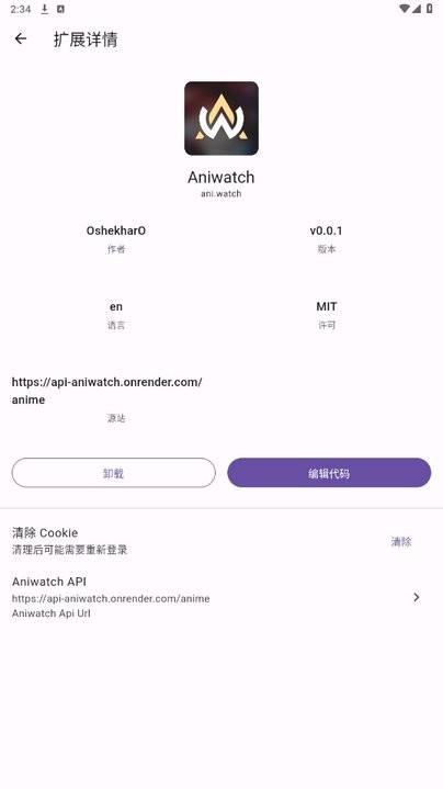 Miru开源软件仓库截图