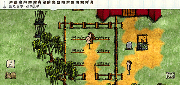 一小时人生手机版截图