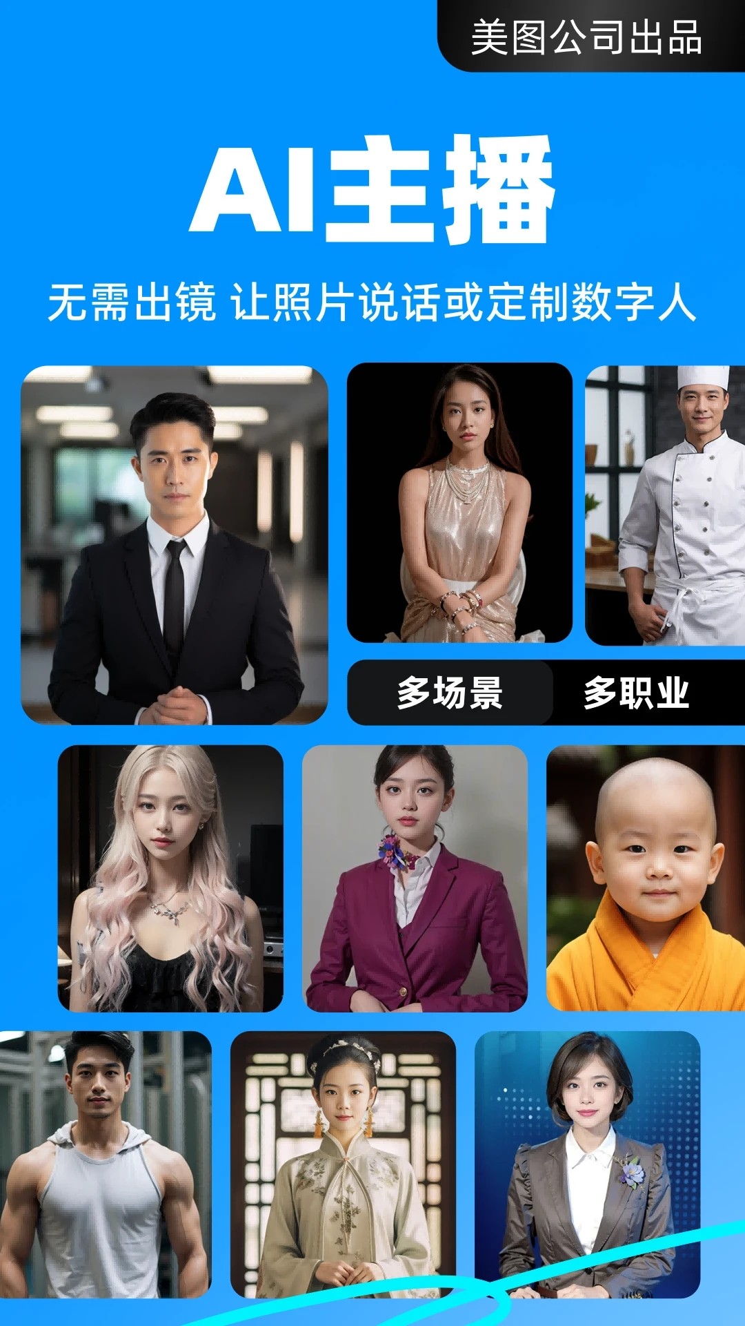 开拍截图